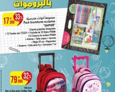 Catalogue Monoprix OC16 du 01 09 2025 au 21 09 2025 page 0001