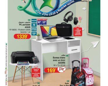 catalogue geant 1