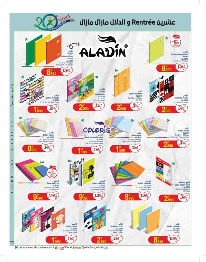 catalogue geant 10