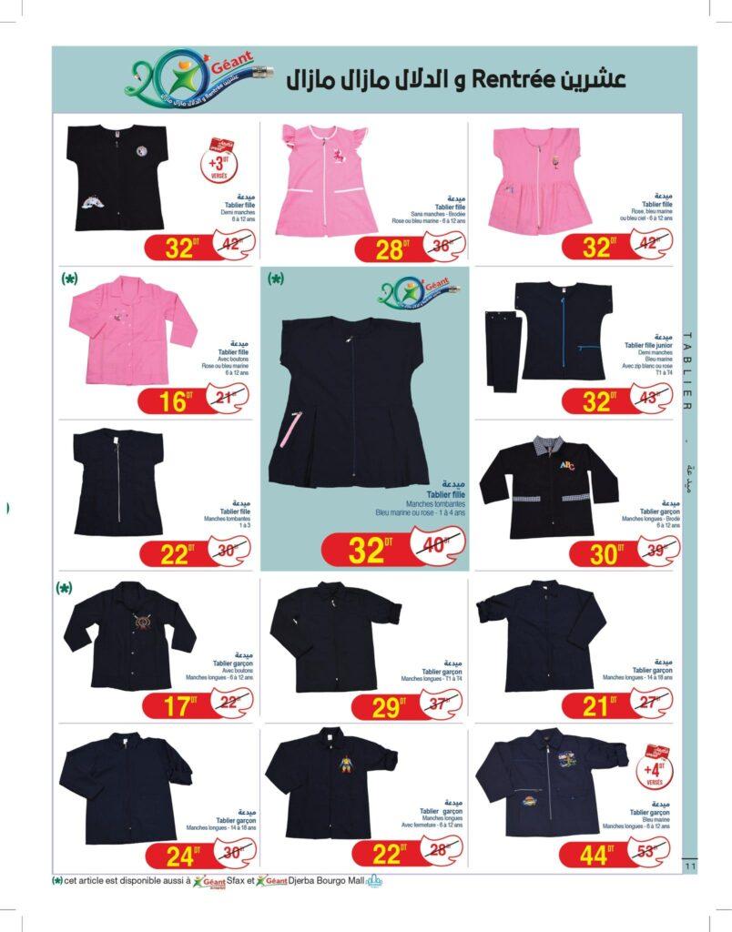 catalogue geant 11