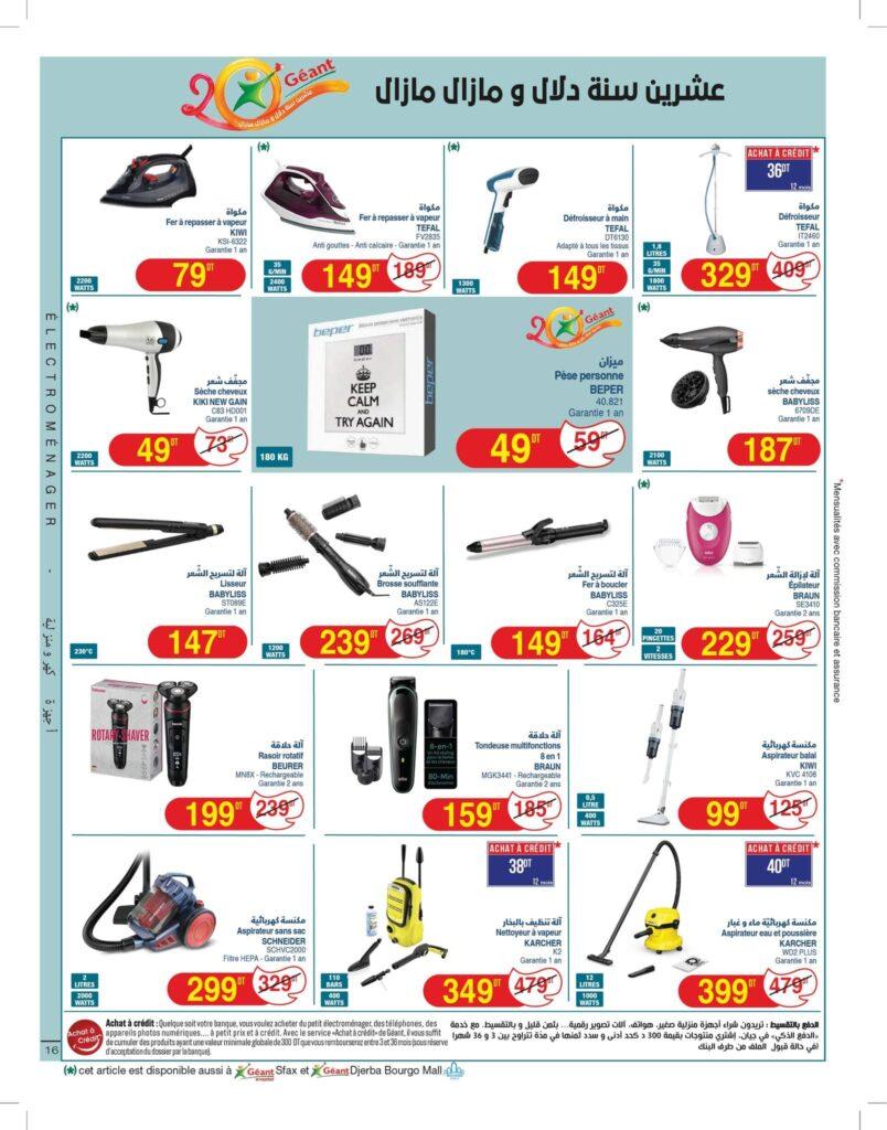 catalogue geant 16
