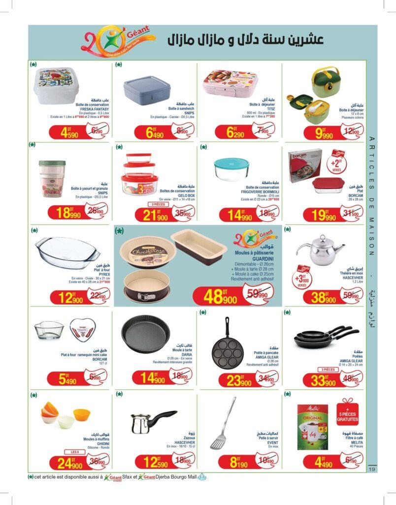 catalogue geant 19