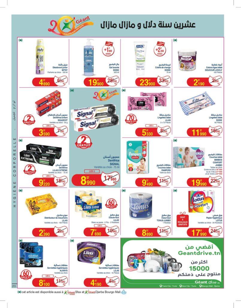 catalogue geant 20
