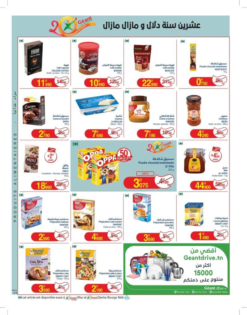 catalogue geant 24