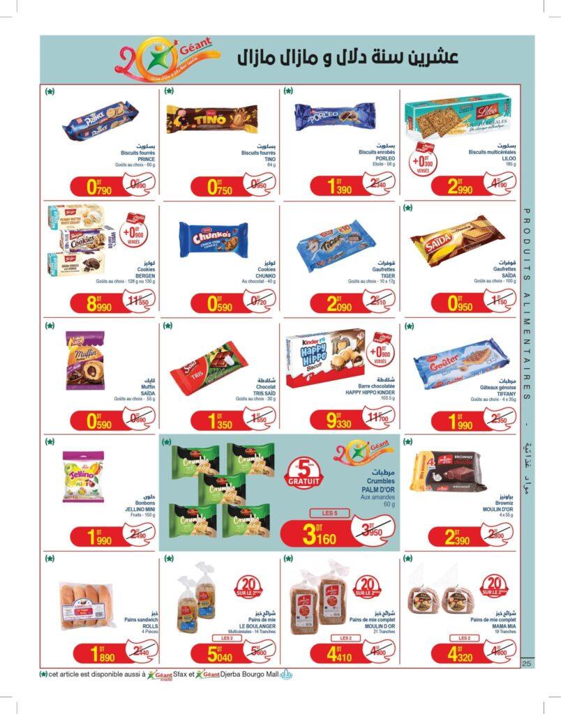 catalogue geant 25