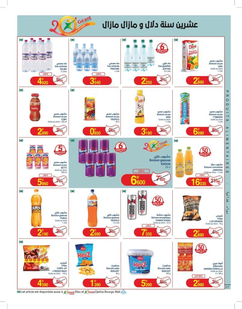 catalogue geant 27