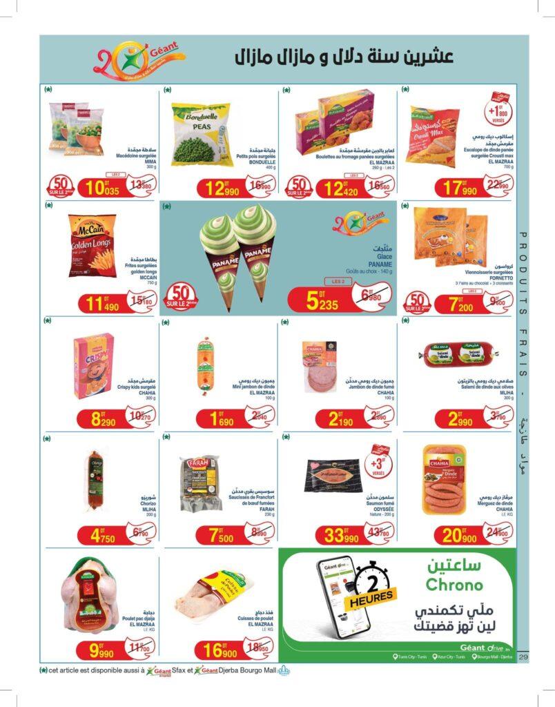 catalogue geant 29