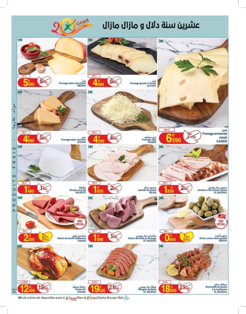 catalogue geant 30