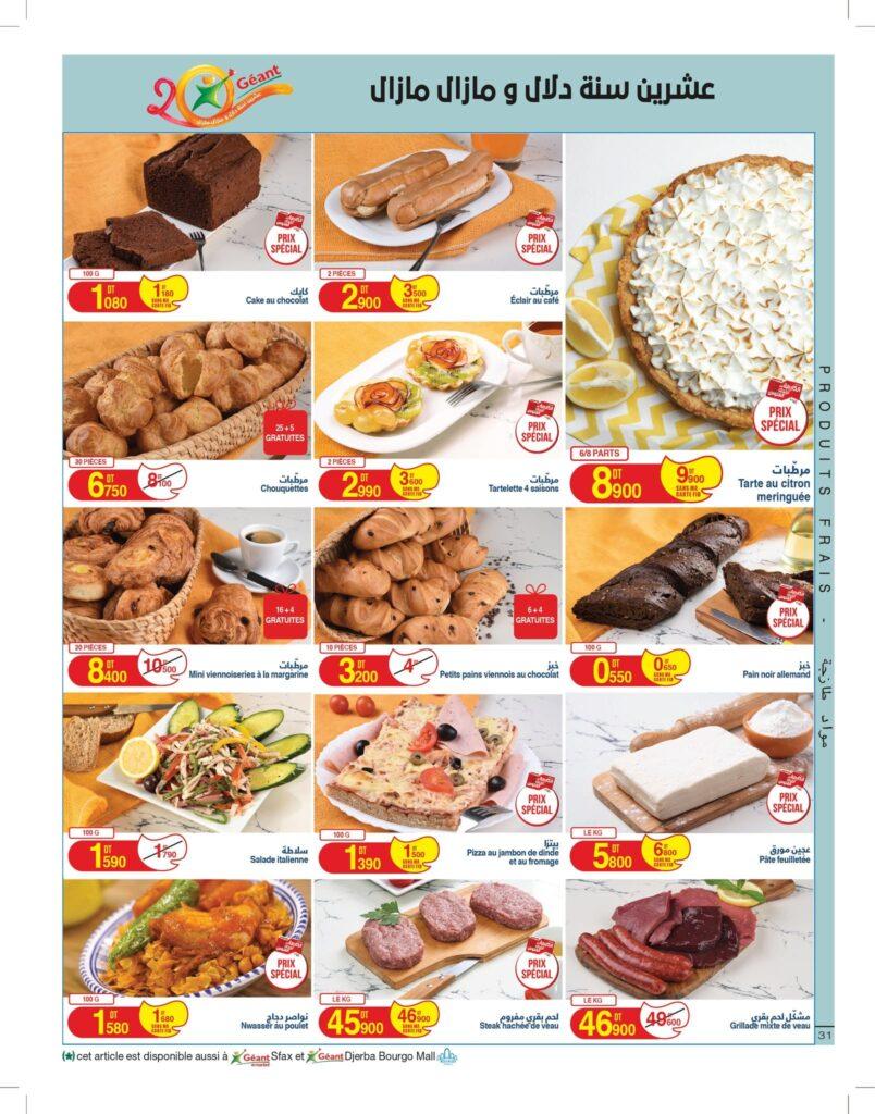 catalogue geant 31