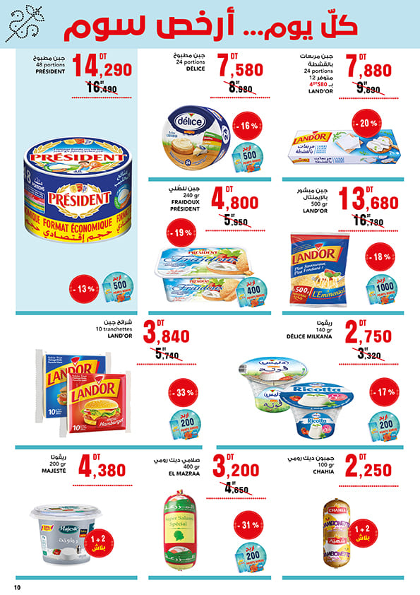 catalogue mg 10
