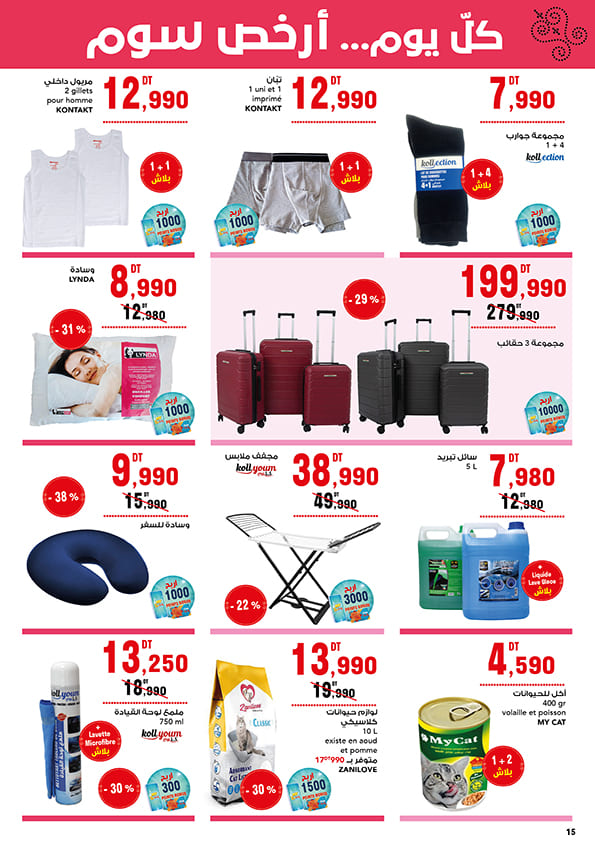 catalogue mg 15