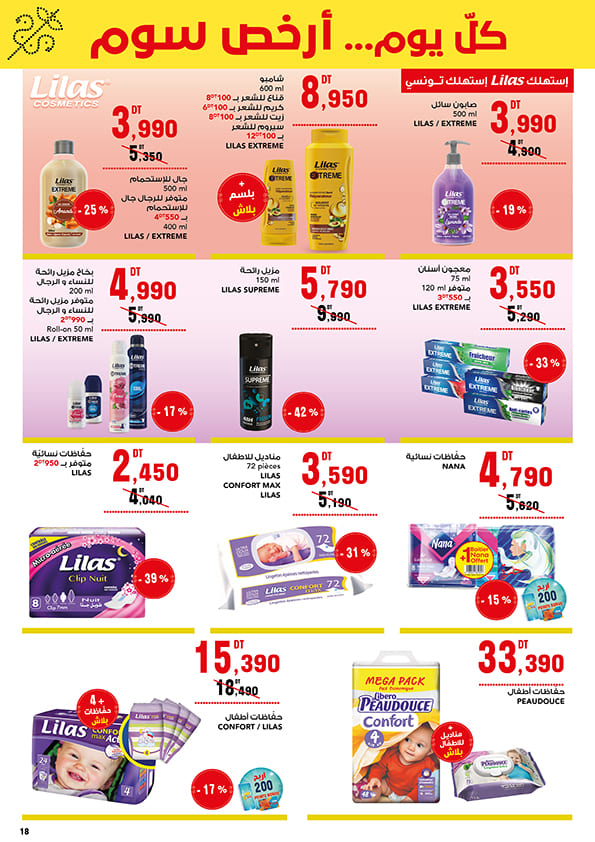catalogue mg 18