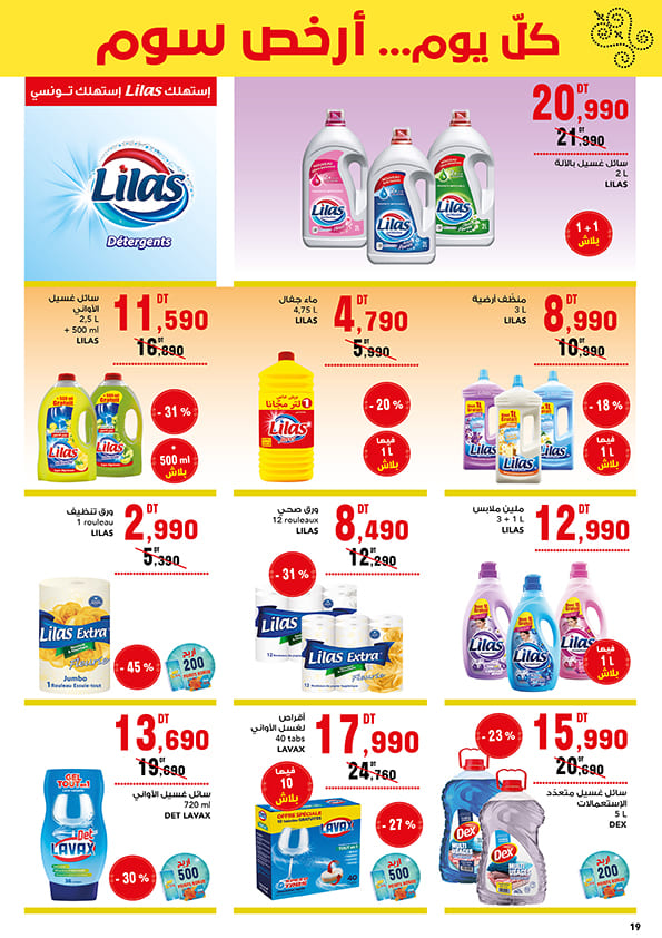 catalogue mg 19
