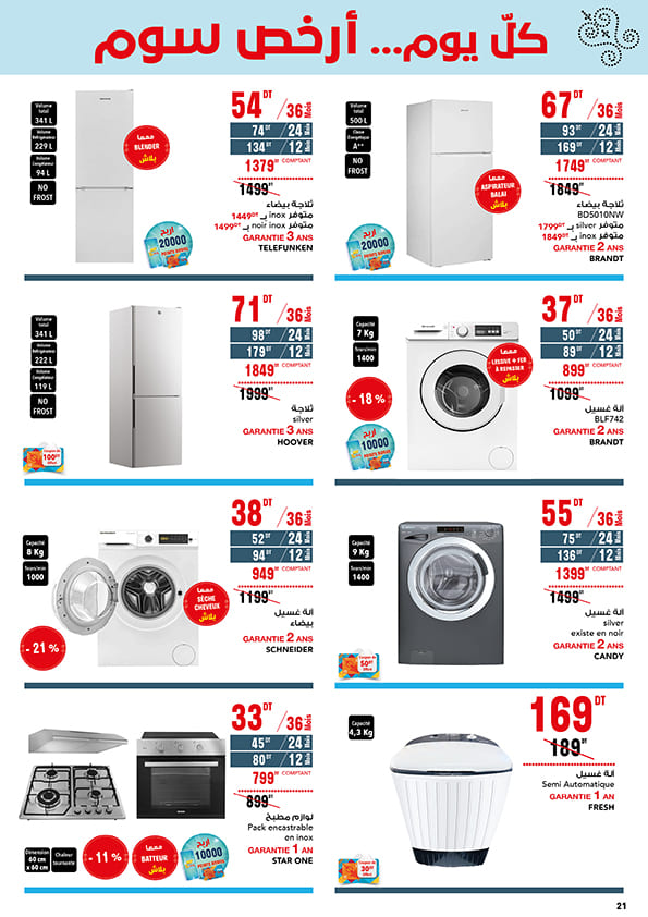 catalogue mg 21