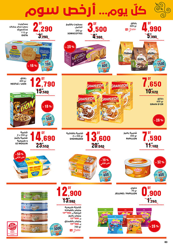 catalogue mg 3
