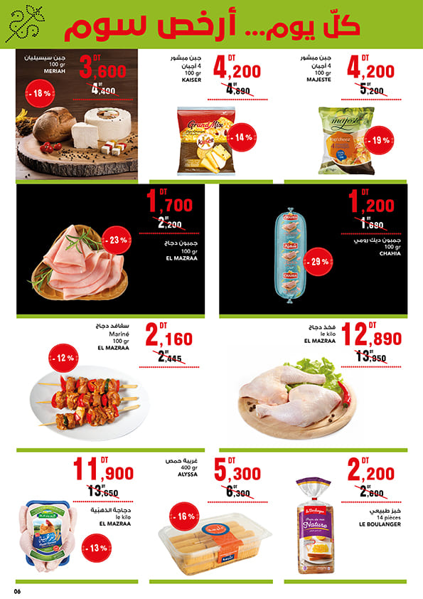 catalogue mg 6