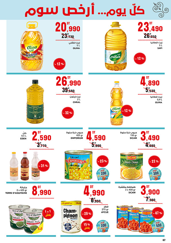 catalogue mg 7