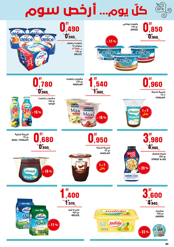 catalogue mg 9