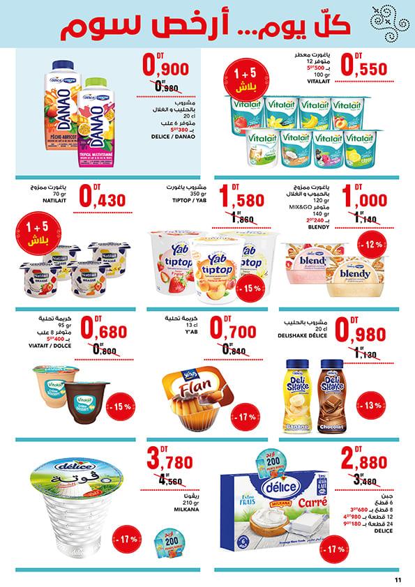 mg catalogue promo 11