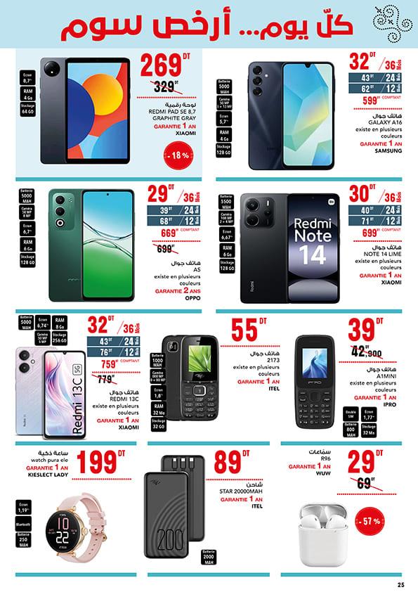 mg catalogue promo 25