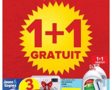 Catalogue Carrefour Tunisie Catalogue Carrefour Tunisie