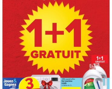 Catalogue Carrefour Mall of Sfax Catalogue Carrefour Mall of Sfax