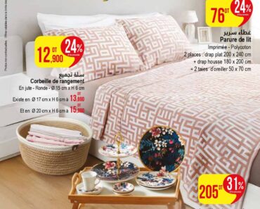 Catalogue Monoprix Tunisie