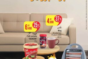 Catalogue Monoprix Tunisie