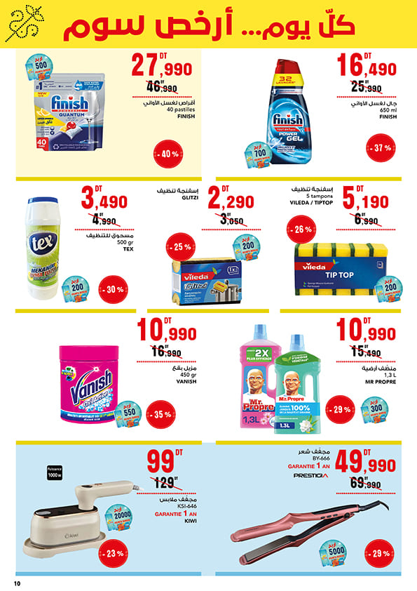 catalogue magasin general 10