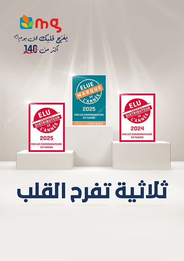 catalogue magasin general 13