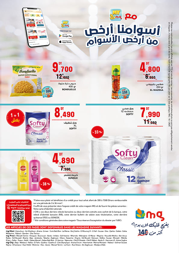 catalogue magasin general 14