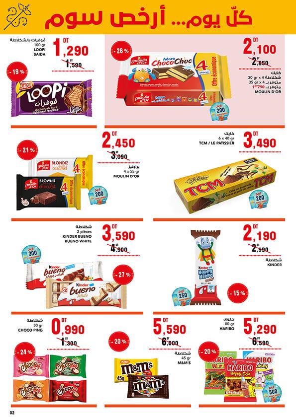 catalogue magasin general 2