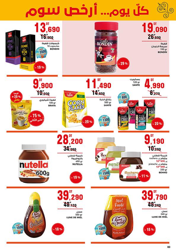 catalogue magasin general 3