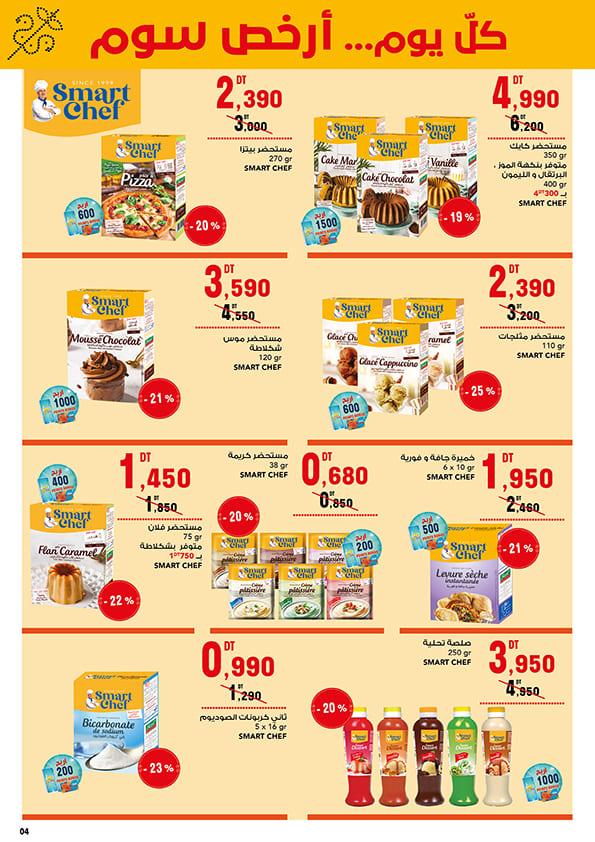 catalogue magasin general 4