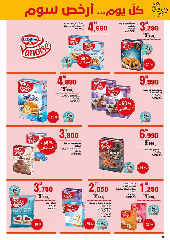 catalogue magasin general 5