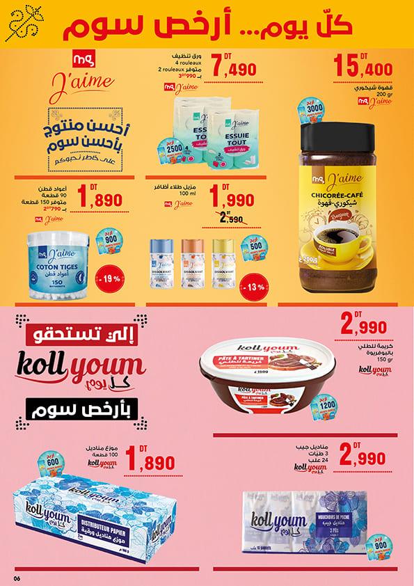 catalogue magasin general 6