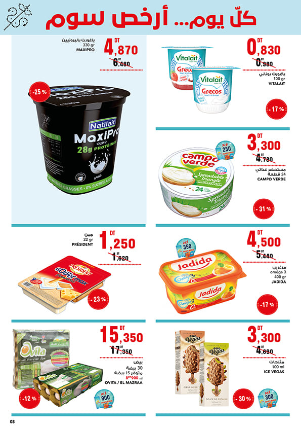 catalogue magasin general 8