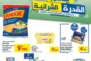 Catalogue Carrefour Express Tunisie