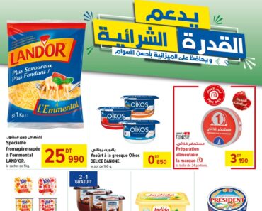 Carrefour [2025] Carrefour express Les petits prix 22 page 0001