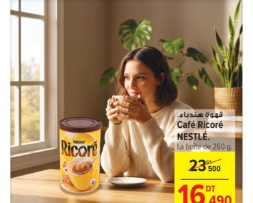 Catalogue Carrefour Mall of Sousse Catalogue Carrefour Mall of Sousse