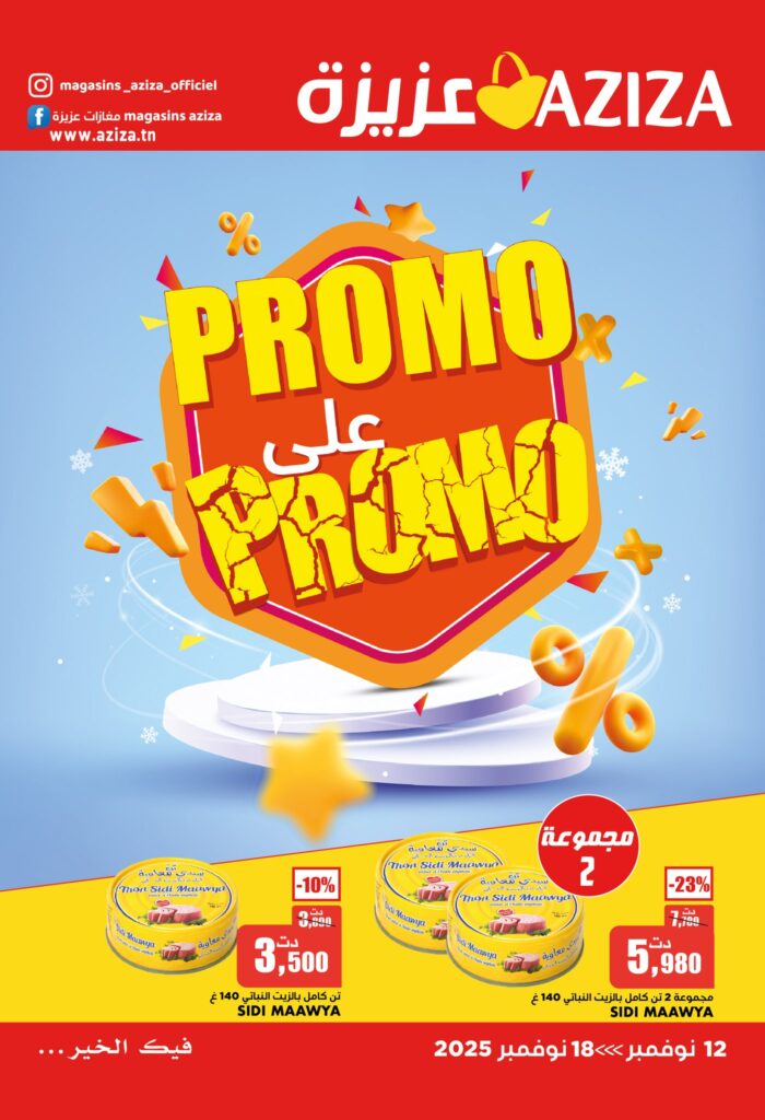 catalogue aziza 1