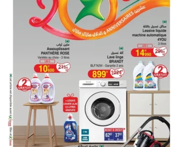 Catalogue Géant Tunisie