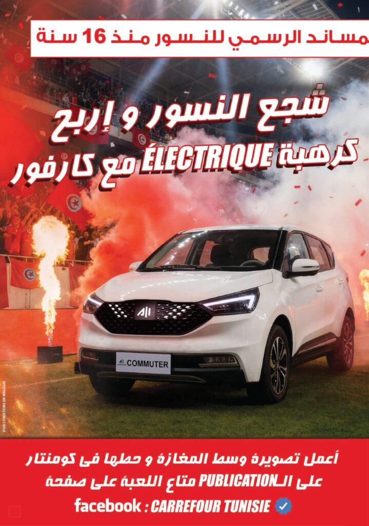 [2025] Carrefour market FDA et CAN 02