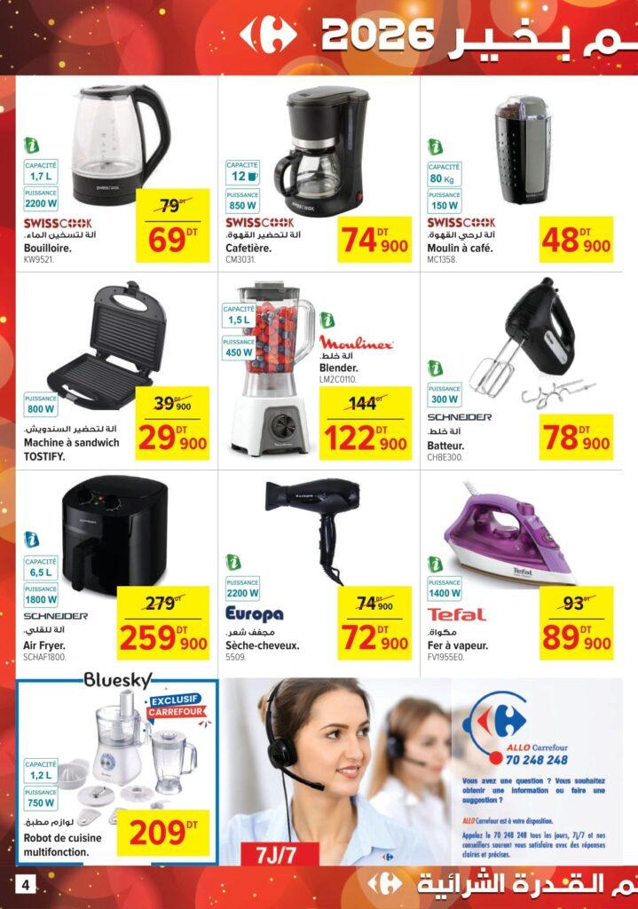 [2025] Carrefour market FDA et CAN 04