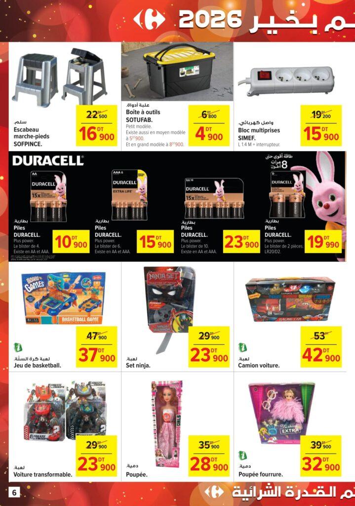 [2025] Carrefour market FDA et CAN 06