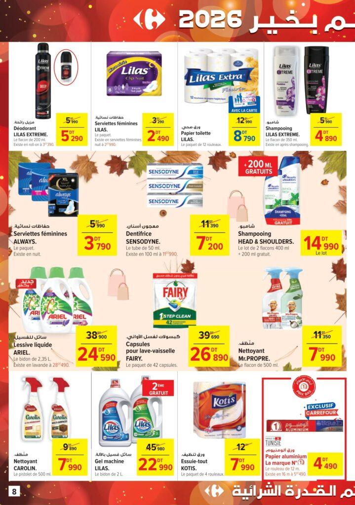 [2025] Carrefour market FDA et CAN 08