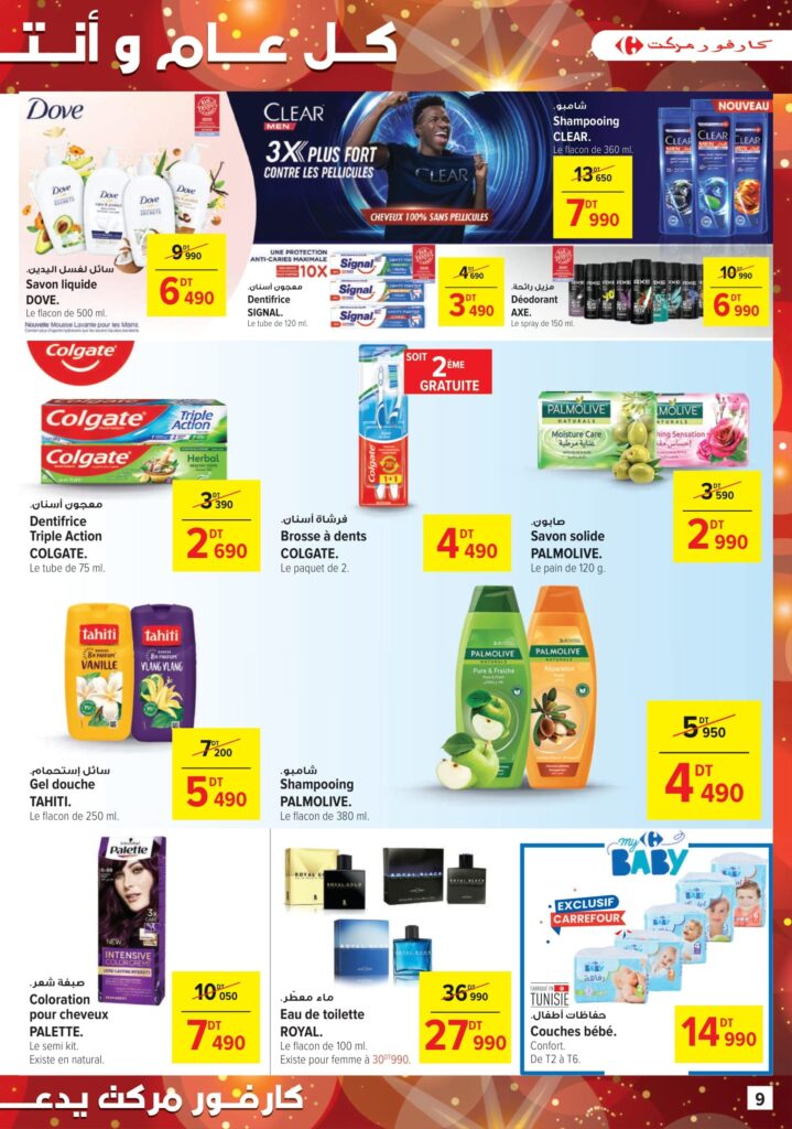 [2025] Carrefour market FDA et CAN 09