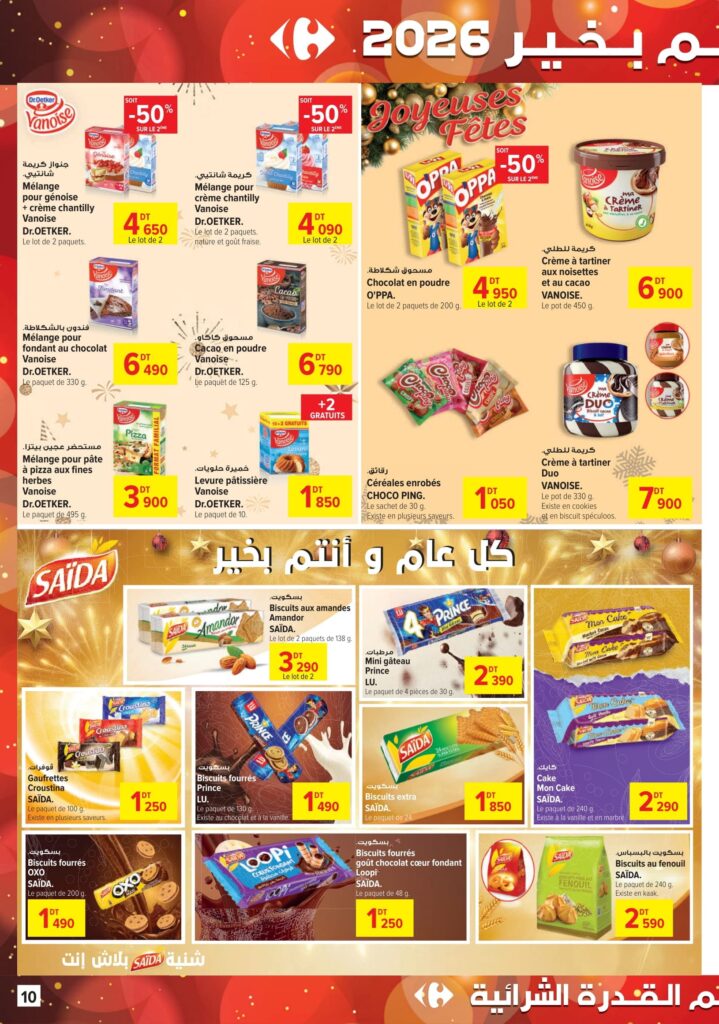 [2025] Carrefour market FDA et CAN 10