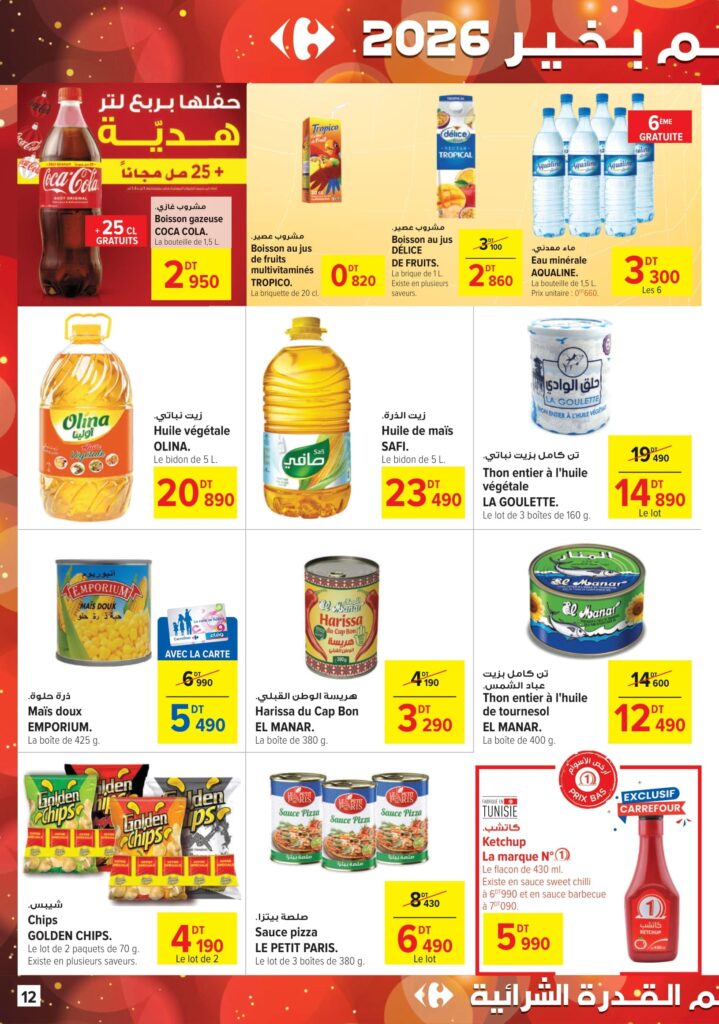 [2025] Carrefour market FDA et CAN 12