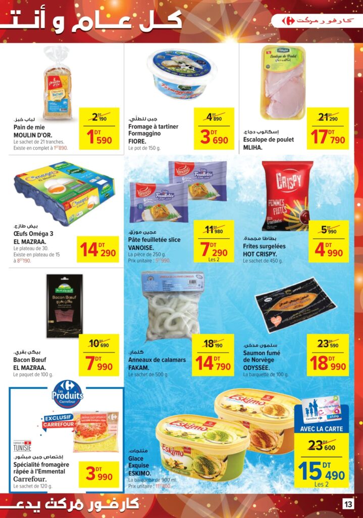 [2025] Carrefour market FDA et CAN 13